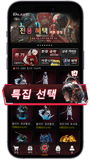 추첨 단계 설명 – 쉽고 간단한 추첨 절차